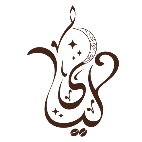 Layali Coffee House